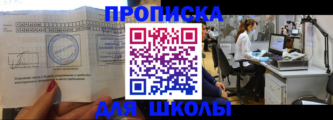 прописка для кредита в Костроме