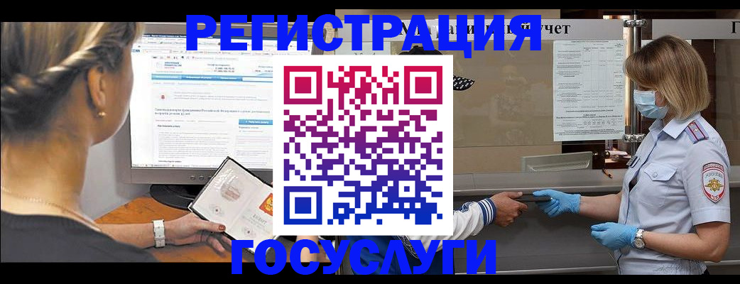 временная регистрация поиск в Костроме