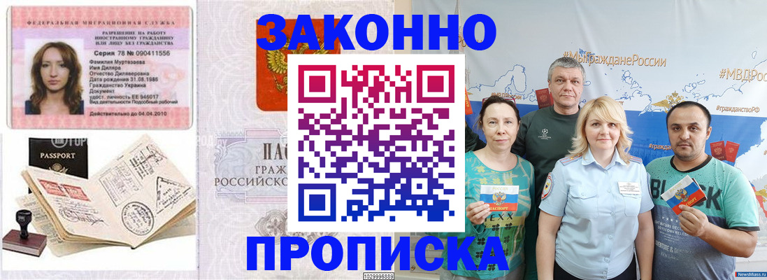 регистрация для школы в Костроме