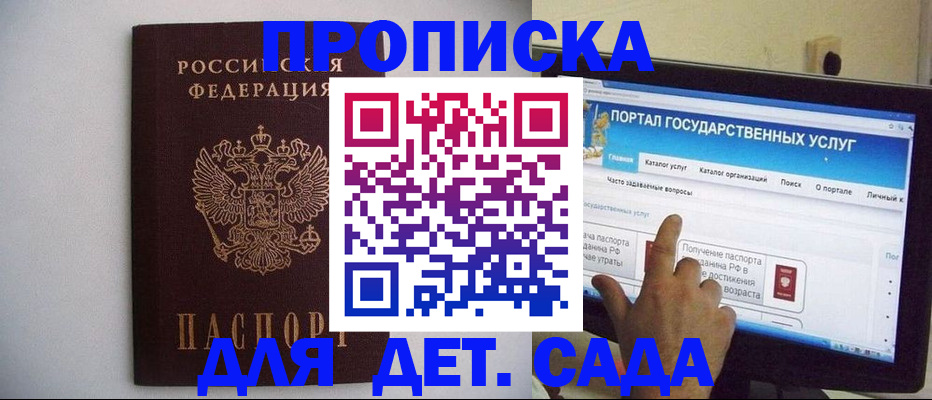 пропишу в квартире в Костроме