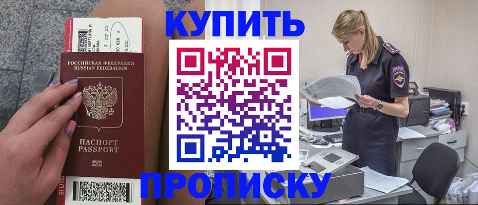 временная регистрация гарантия в Костроме